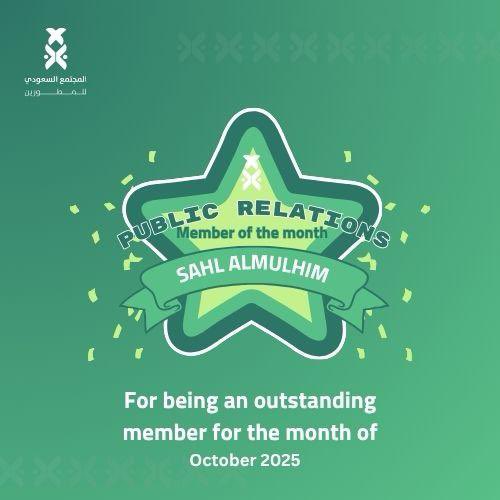 SAHAL ALMULHEM | سهل الملحم tweet media