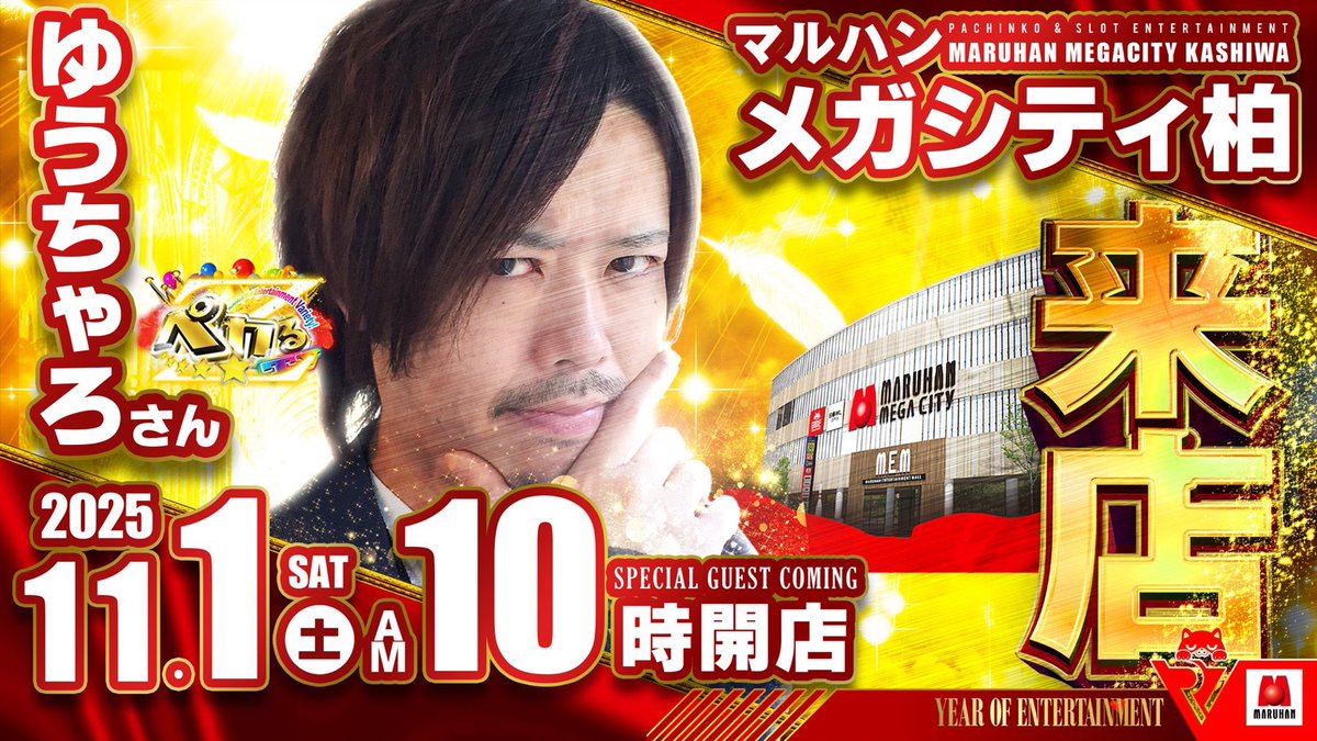 ガイ＠寝坊王子 on X