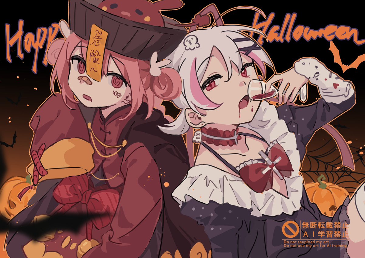 🎃