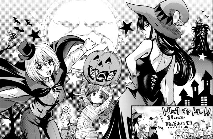 ハロウィンの日なので、『超・はじめてのAFF』ソーサリー特集の回より再掲。 