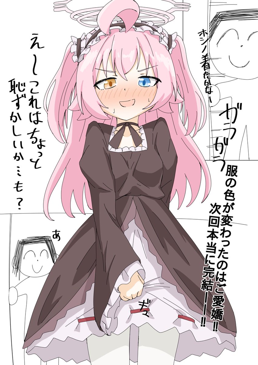 さとう様 佐藤左島(さとうさとう)🐳c106 土曜 西に07b on X