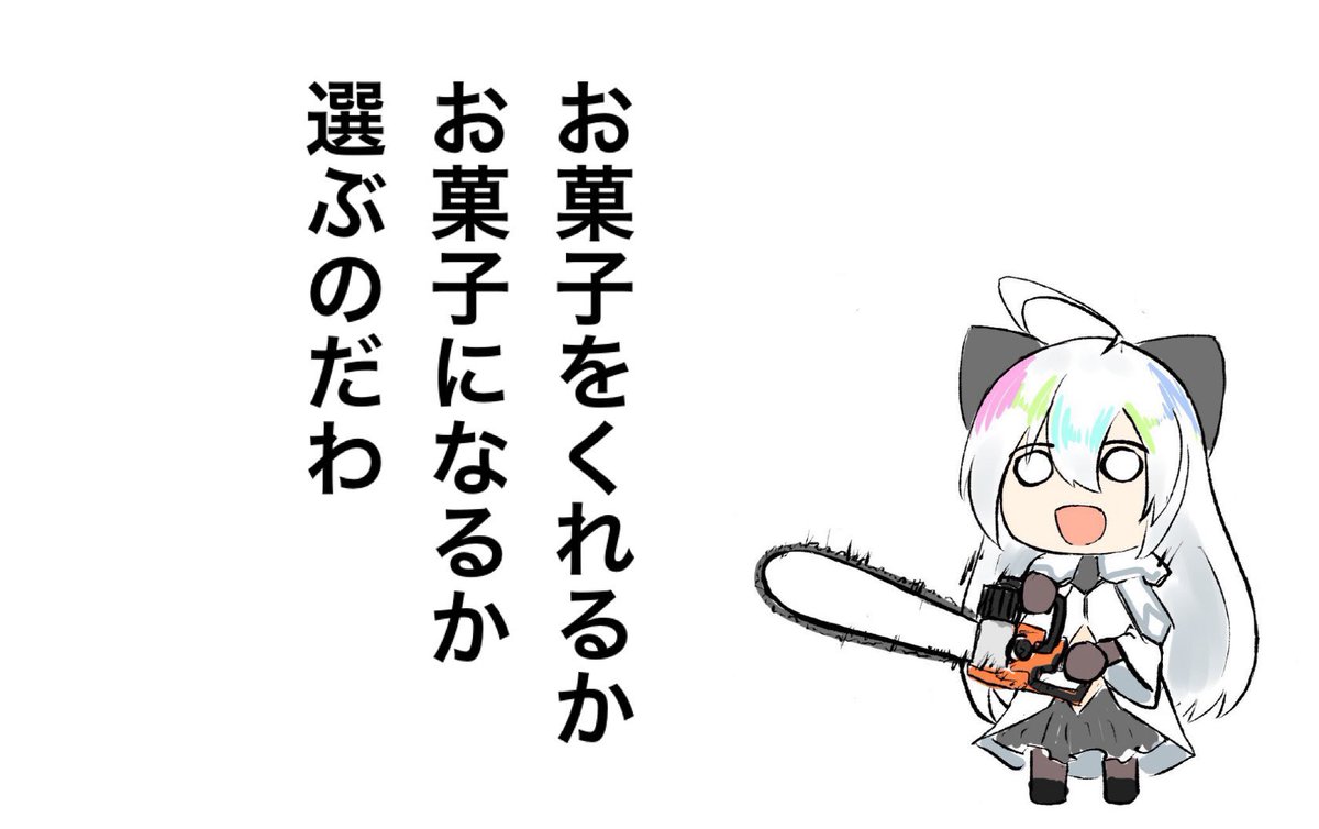 「ちしたににしたち」ページ 慈鳥しのあ on X