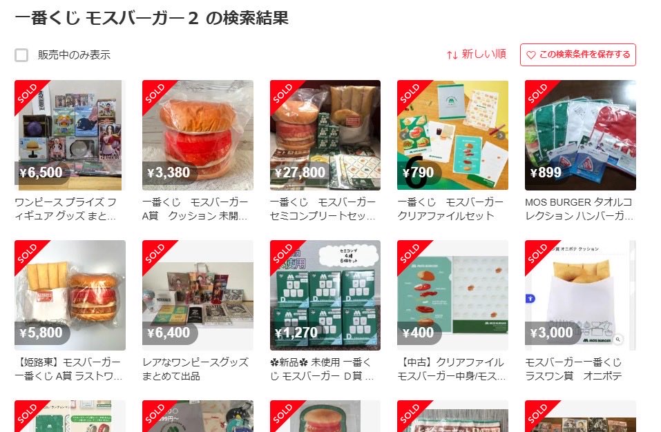 転売アニキ@稼げなければ全額返金店舗電脳せどり転売サロン運営 on X