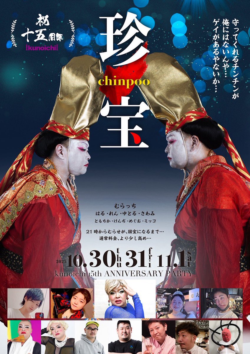 むらっち (@muracchi294989) / Posts / X