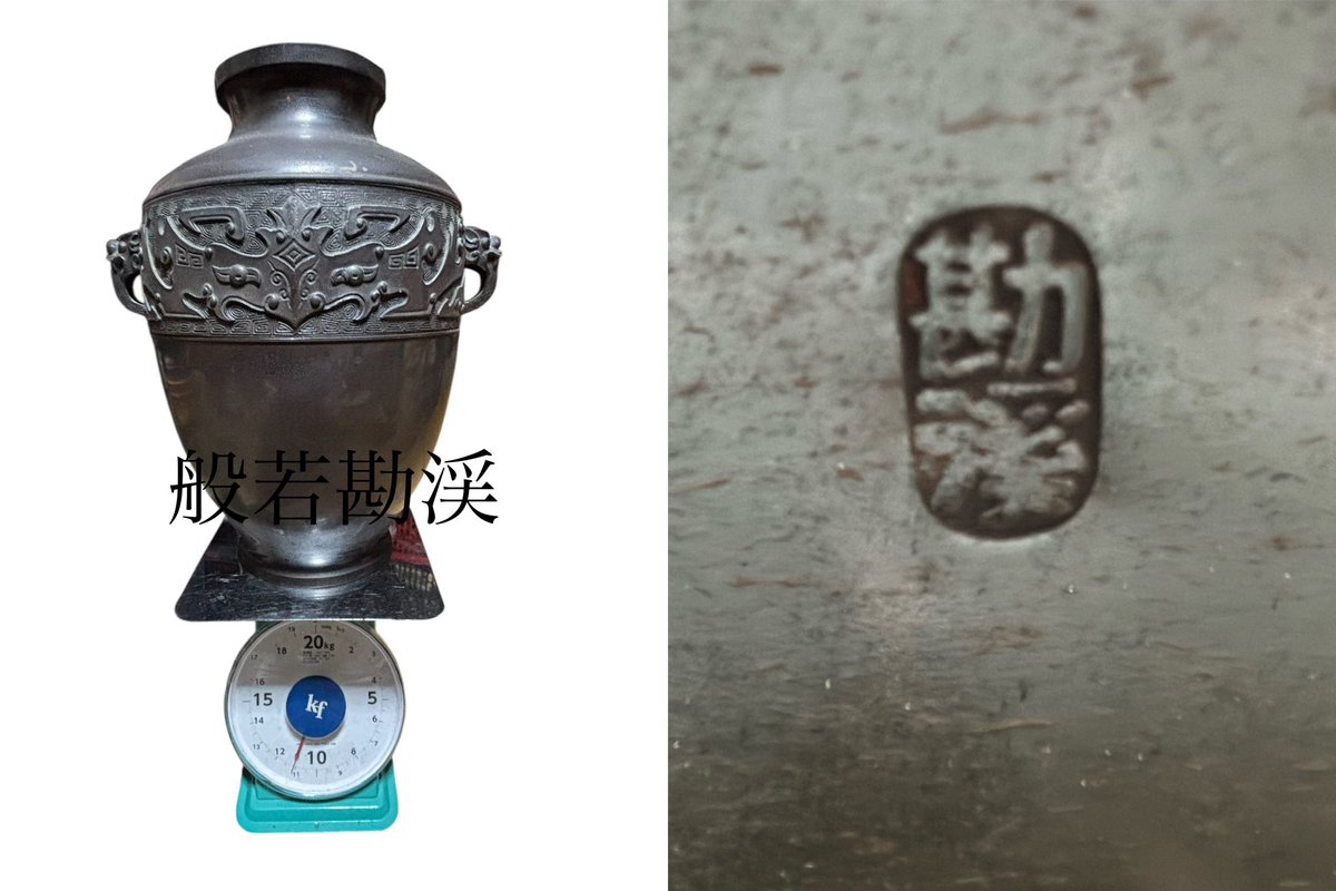 遺品整理 株式会社WONDER1996 on X