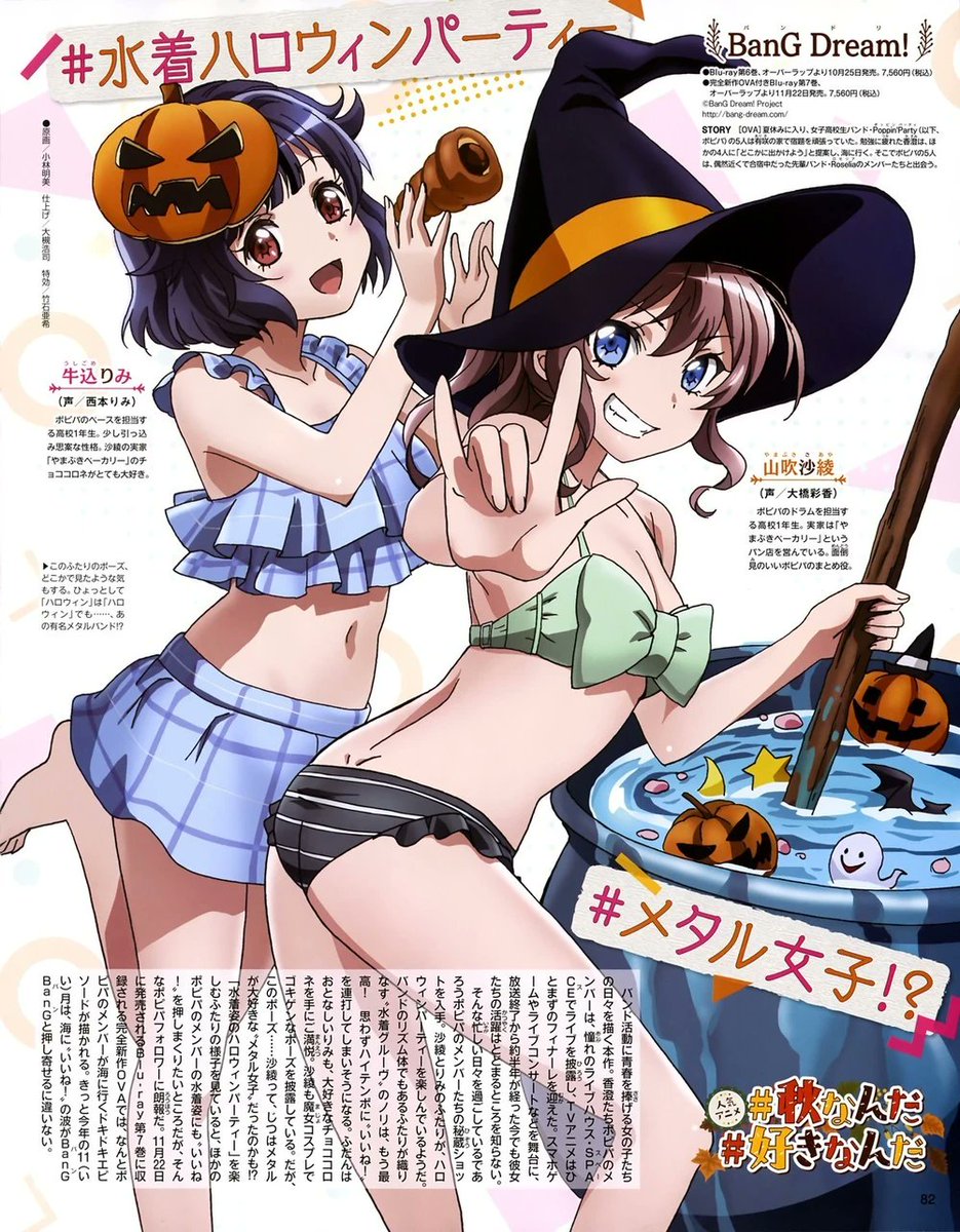 this halloween scan makes no sense why are they in their swimsuits for halloween and also they predicted witch saaya woah
