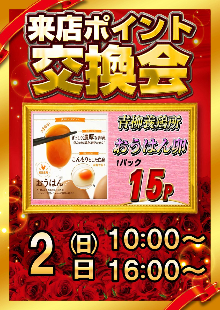 Good Bless CLUBHAUS クラブハウス ビステ 美品 ITEM | CLUBHAUS