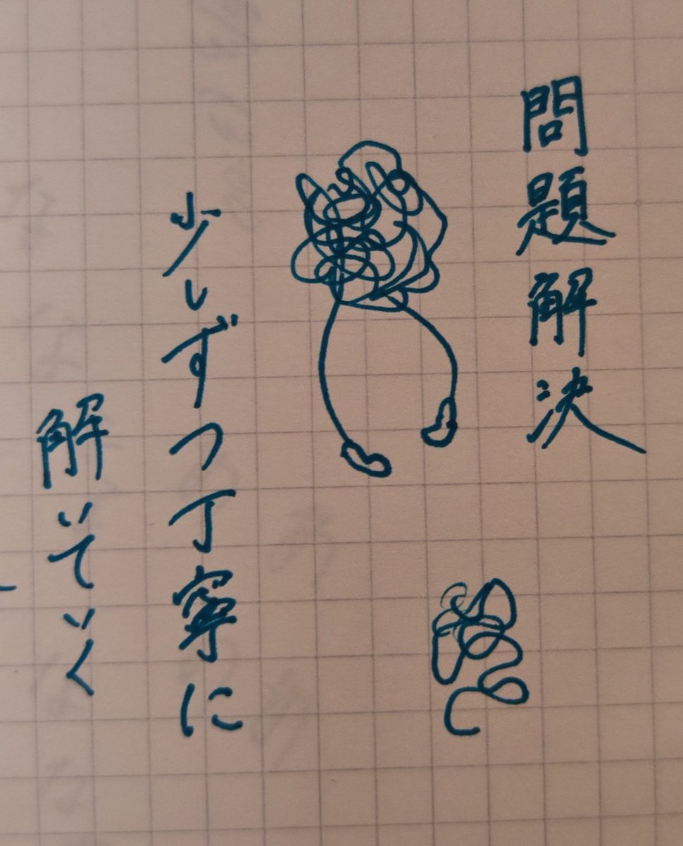 すぎそんページ ピン太 on X