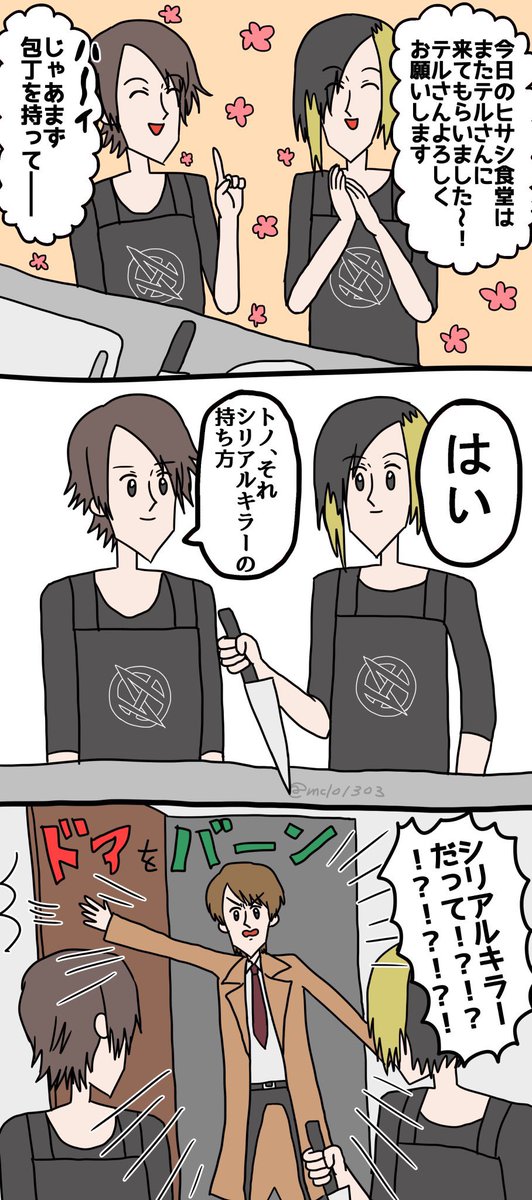 咲良ページ 咲良ⒶGLAY (@sakura0608tksr) / Posts / X