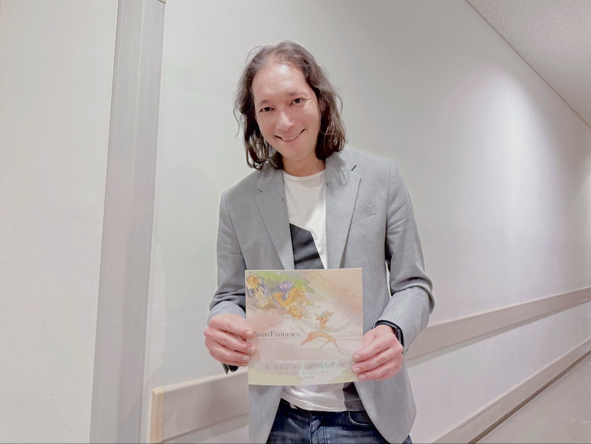 ＼ 世界初公演、終了しました ／
✨ Piano Fantasies – music from SQUARE ENIX ✨

ご来場いただいた皆様ありがとうございました！
ミーシャ・チャン氏による圧巻の演奏はいかがでしたでしょうか？🎶
感想は #PianoFantasies のハッシュタグをつけてポストしてください🎹✨

#FF #KH #クロノトリガー