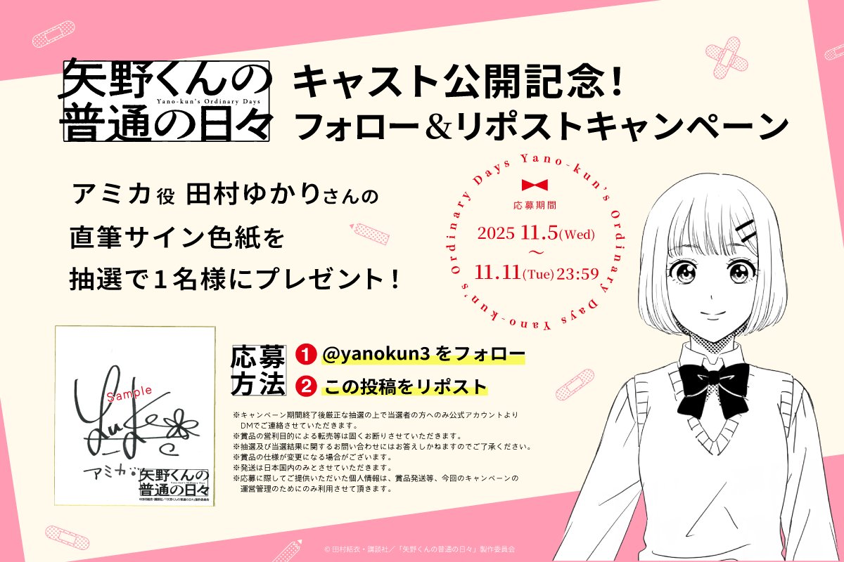 エルフさんは痩せられない 直筆サイン色紙　含蛇役 島田愛野 当選品 エルフさんは痩せられない 直筆サイン色紙 含蛇役 島田愛野 当選品