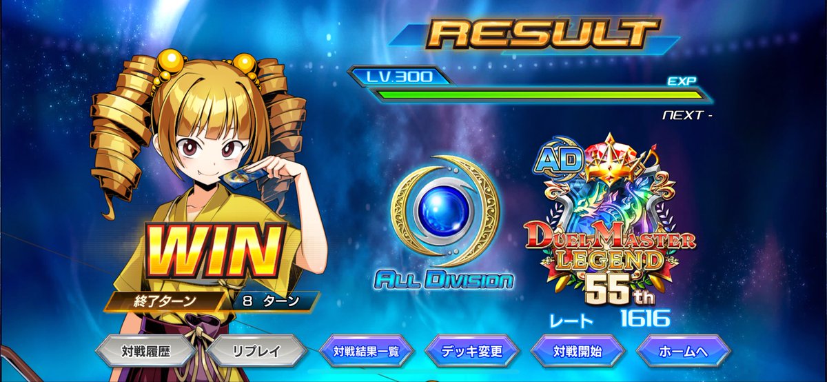 カイドウ (@1121nlnl) / Posts / X