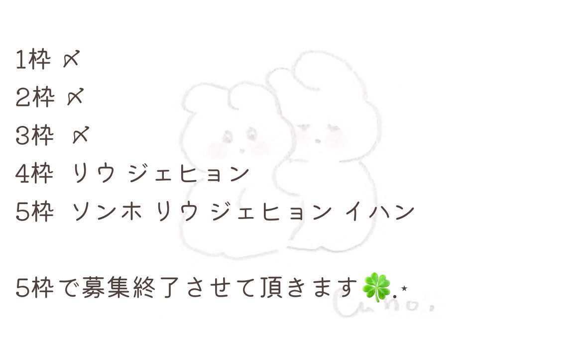 うさまる🐇 tweet media