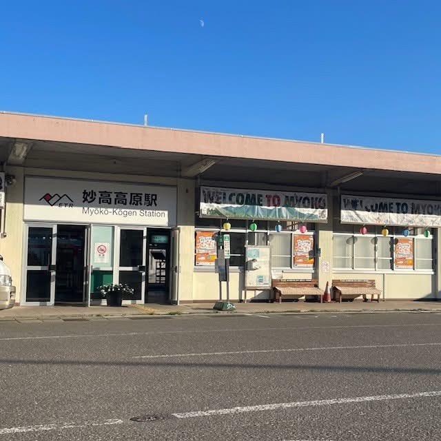 11月1日妙高高原駅ビアガーデン&amp;HOTな食べフェス開催！
駅のホームがビアガーデン開場に様変わり🍺
飲食専用列車や飲食スペースで沿線グルメを楽しもう♪
トキ鉄社員も生ビールや社員手作り豚汁の販売もします👍
#えちごトキめき鉄道　#トキ鉄
#妙高高原駅　#ビアガーデン
#妙高市　#上越市　#糸魚川市