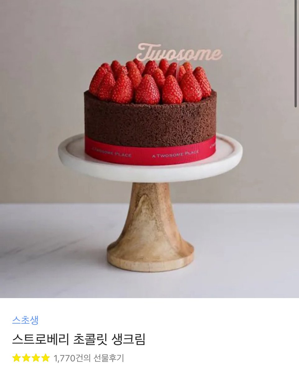 t_WIN_s31's tweet image. #RT

엘지트윈스 2025 통합우승을 축하하며 
알티추첨 한 명 케이크 보내드립니다 🎂!!!!!!

❤️무적엘지트윈스팬 한정🖤