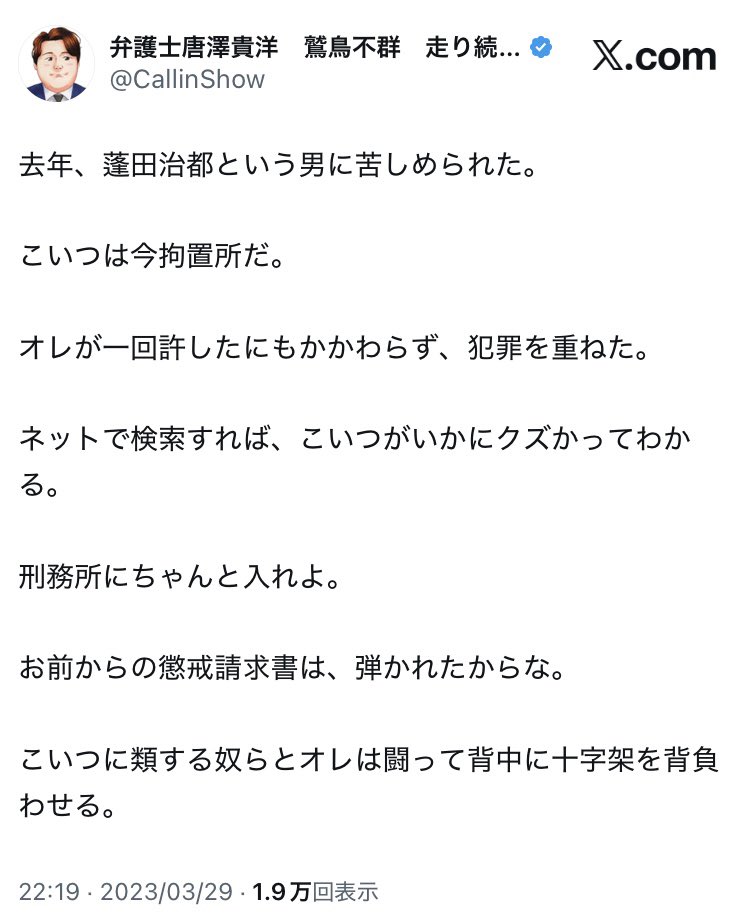 Hassebot2783's tweet image. 