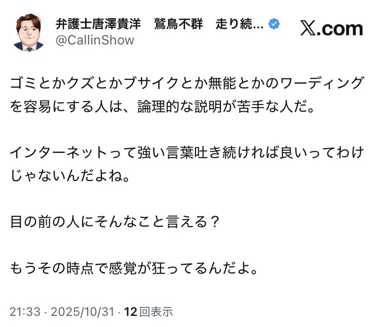 Hassebot2783's tweet image. 