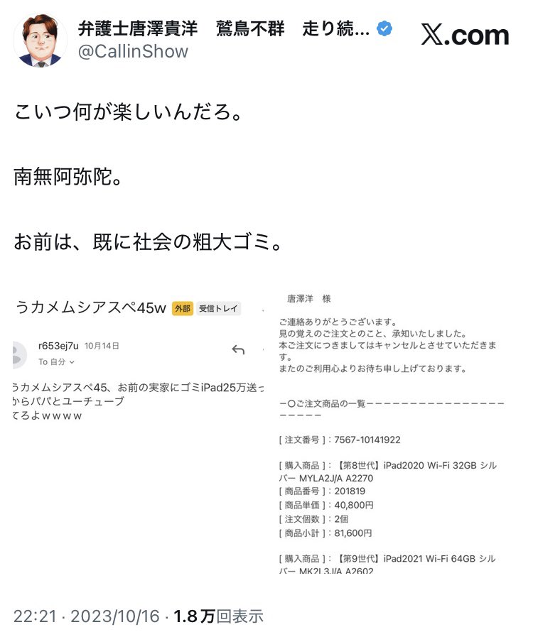 Hassebot2783's tweet image. 