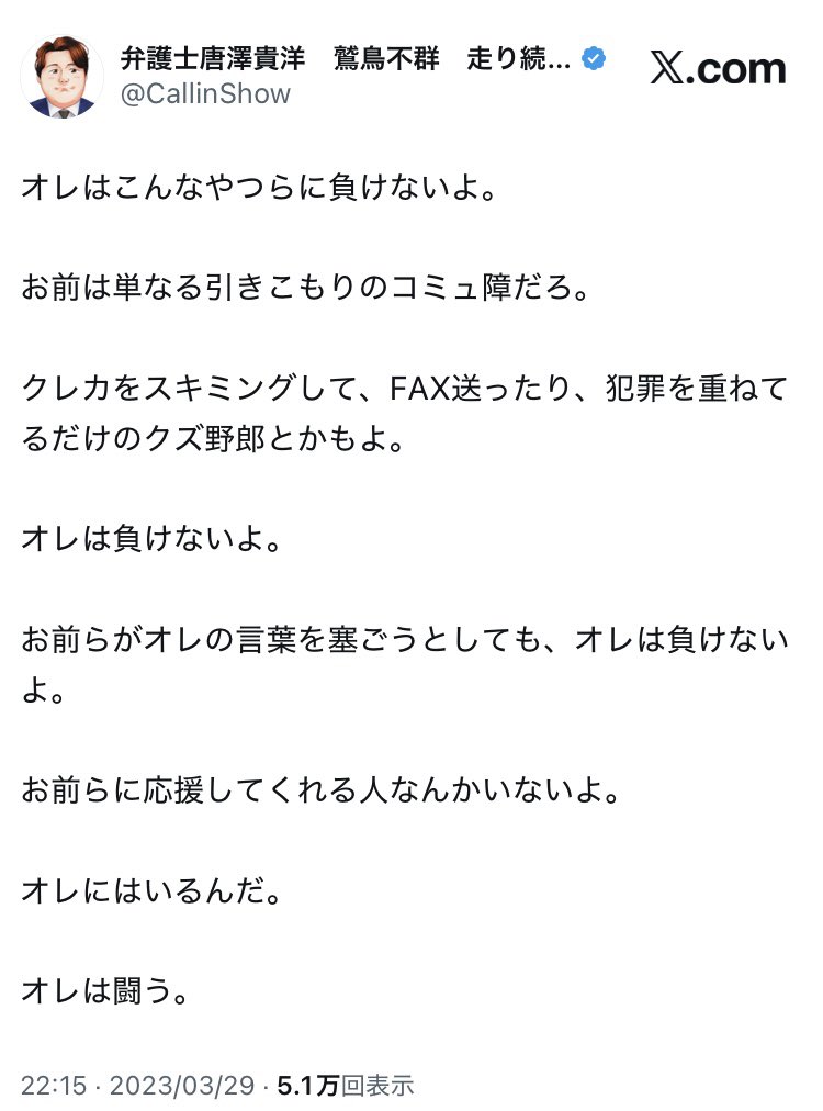 Hassebot2783's tweet image. 