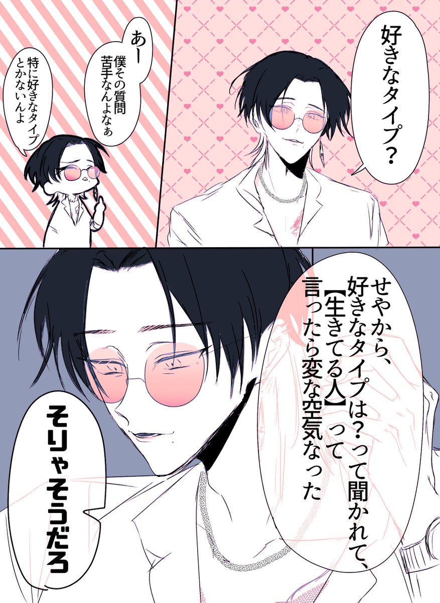 ﾄﾁｭ♡ (@TBLD4JR0i999162) / Posts / X