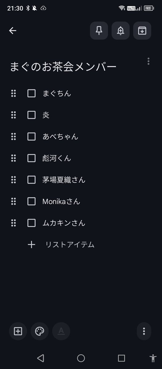 HOMURA_saoub's tweet photo. ついにSAOVSが
サ終を迎えました。

私はバトロワにのめり込み、
好敵手達にネーム会話で話しかけ、
何人かと茶会を
共同運営するぐらい、
ハマっていました。

共に交わした言葉や
繰り広げた激闘、
協力した防具厳選の日々を
思い出す度に、
今でも目頭が
熱くなってしまう程です…

#SAOVS https://t.co/99nXGOIMrQ