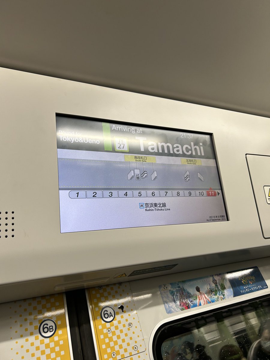 梅小町ページ あだぽ on X