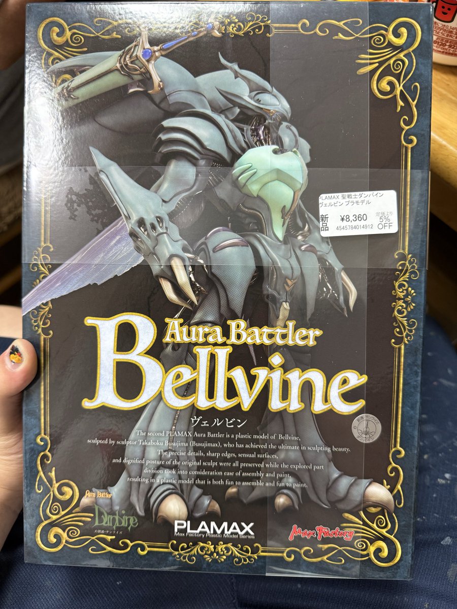 なゆたページ なゆた (@nayuta_tzr_0519) / Posts / X