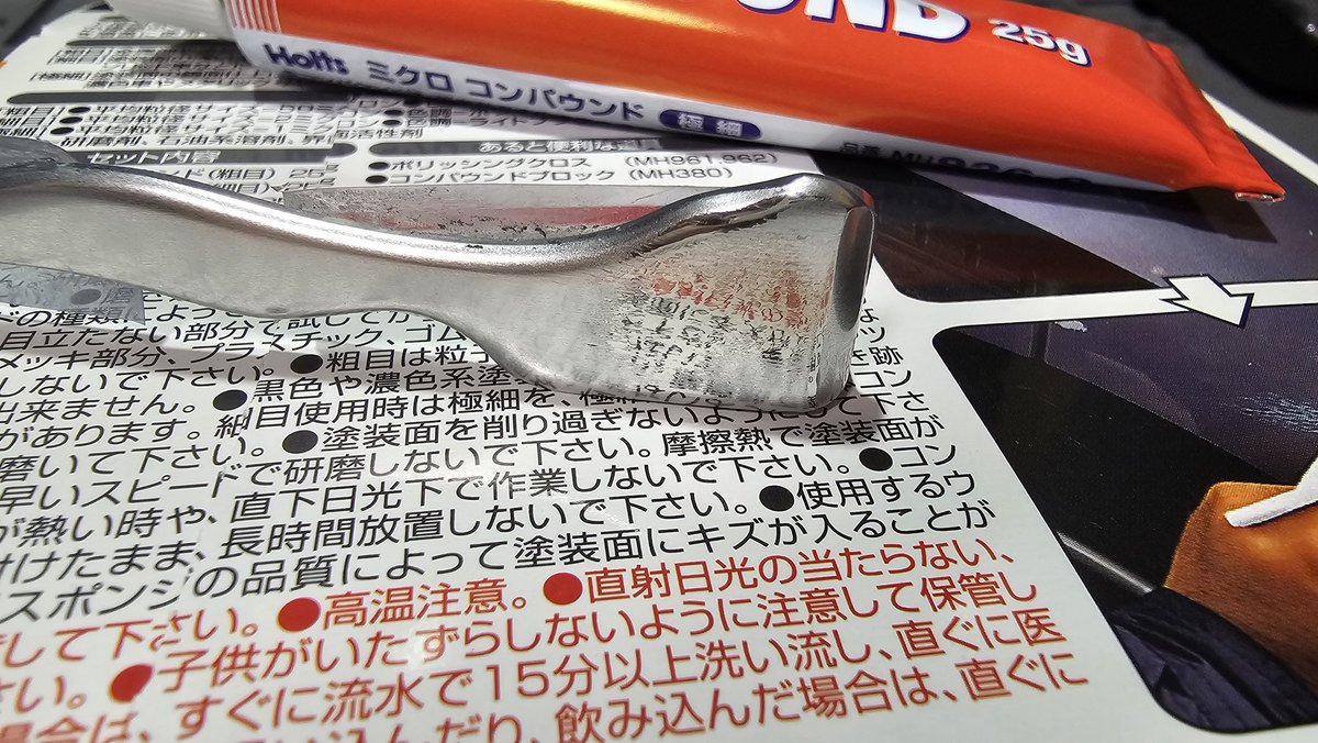 よっこー (@yokoyoko001) / Posts / X