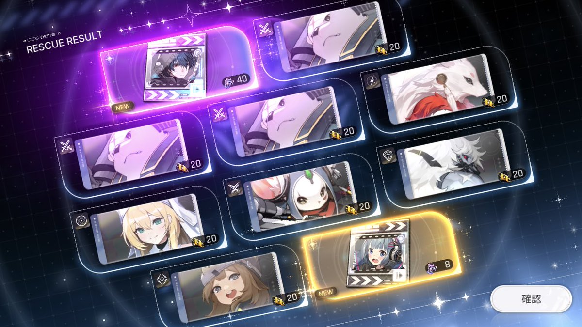 普通のガチャより確率いいのか？