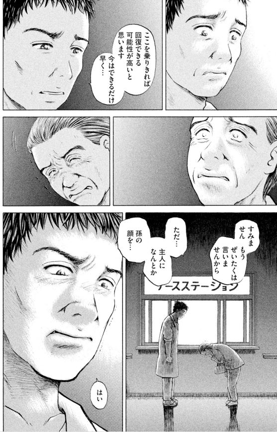 2/2 