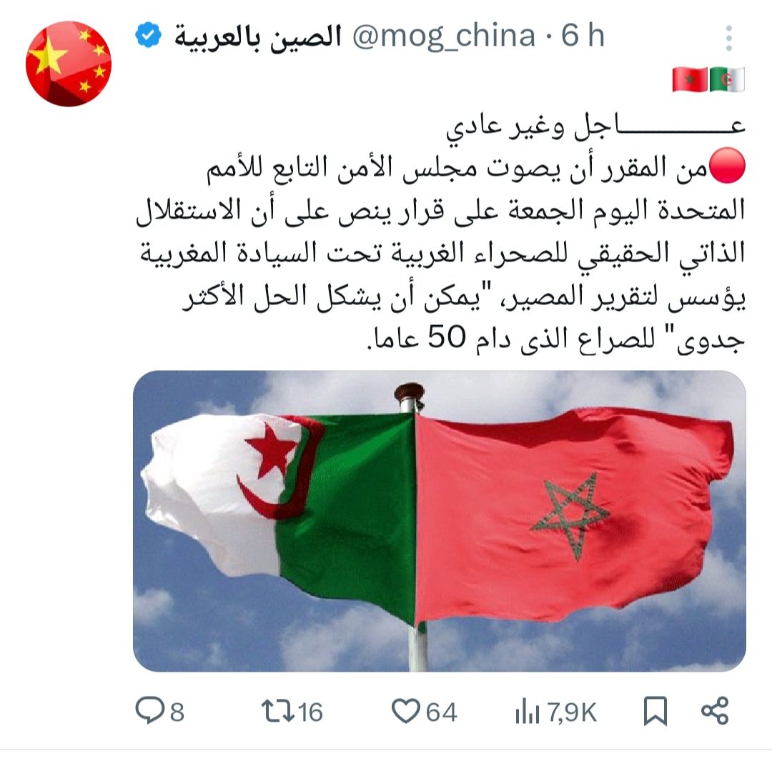 ElazaarYassine's tweet photo. @algatedz وا انتكاسة هادي هههه الله يمسخكم https://t.co/kgzi90JwoT