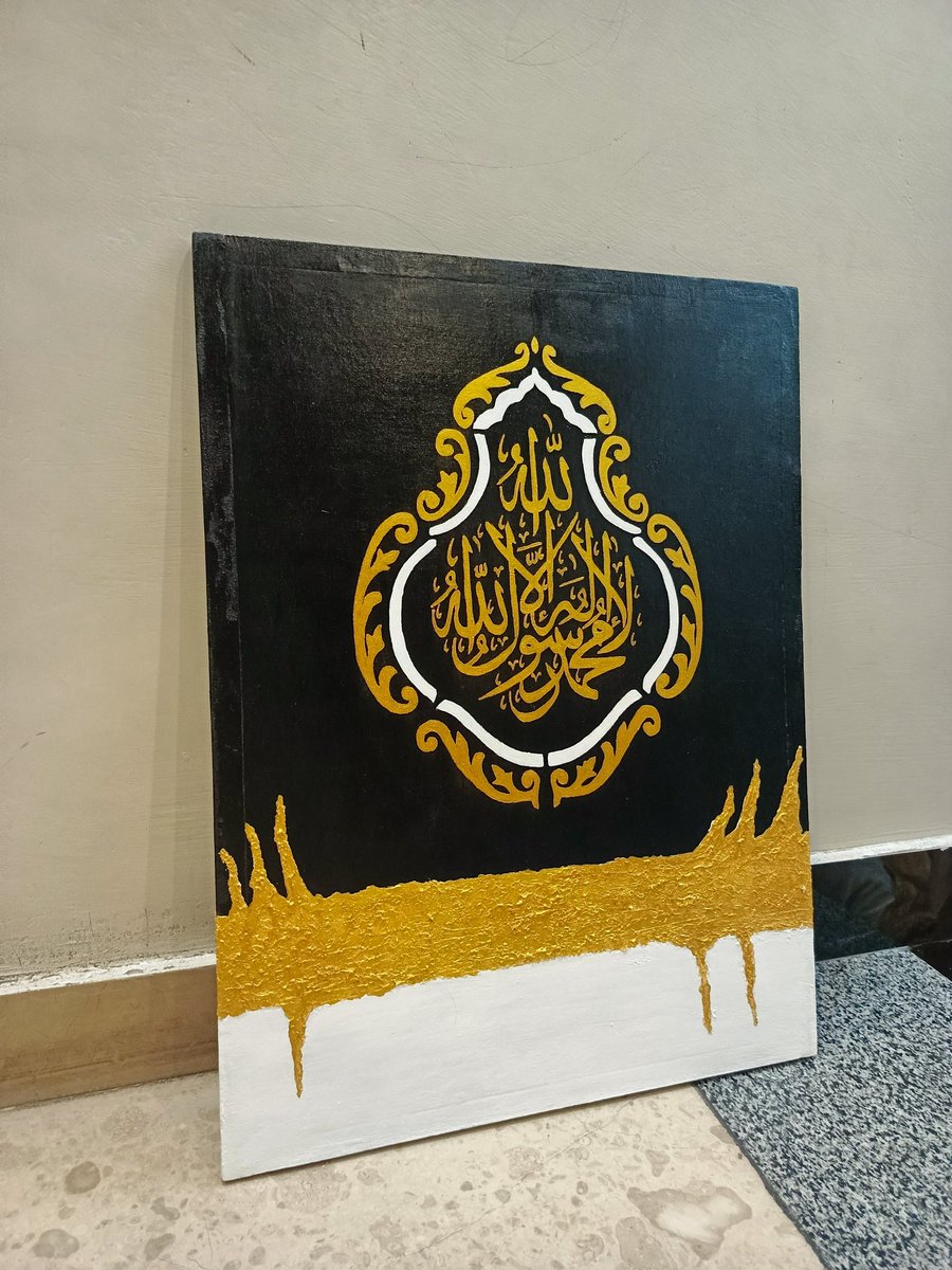 ان کیلیگرافی پینٹنگ کو بنانے میں میری بہت محنت ہوئی ہے پلیز سب بہن بھائی لائک اور ریپوسٹ کردیں تاکہ آپ کی بہن کی حوصلہ افزائی ہو

 کیلیگرافی ڈسکاونٹ پر دستیاب ہے اگر کوئی بہن یا بھائی خریدنا چاہتا ہے تو میسج کریں

Shipping worldwide