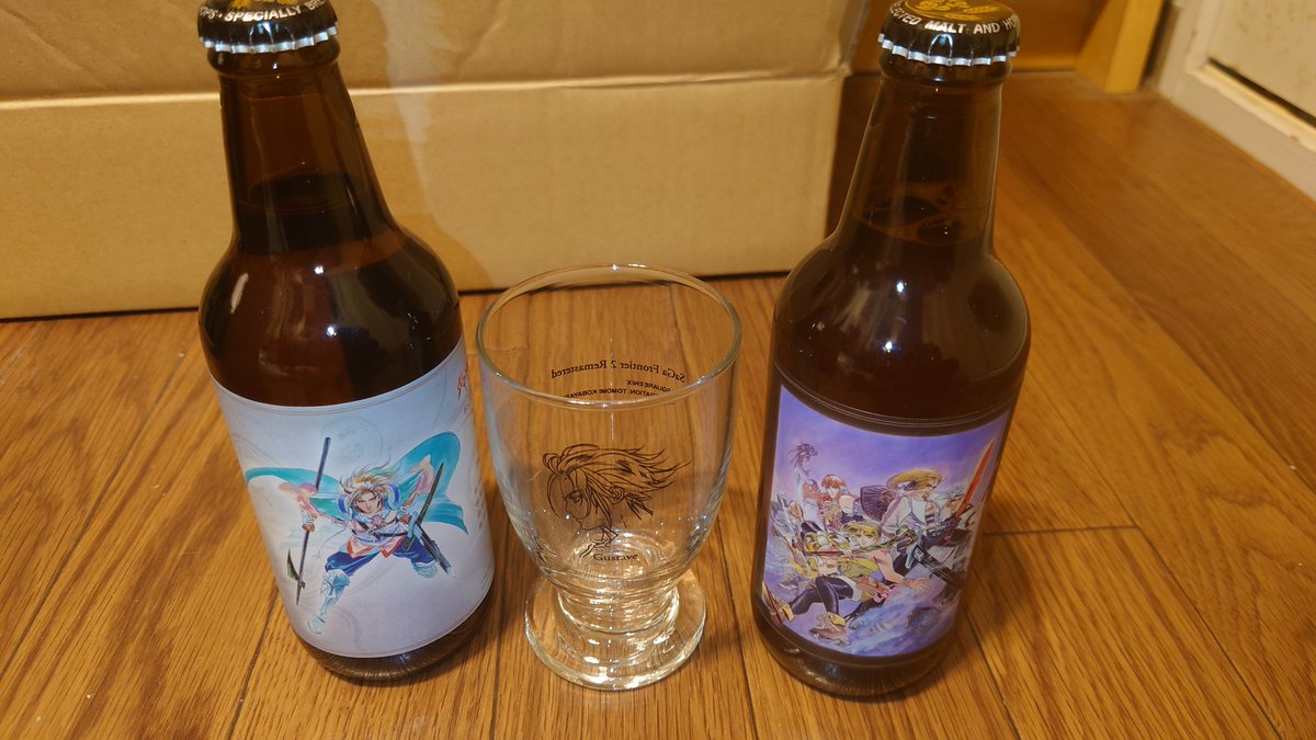 浜渦を聴かせたビール