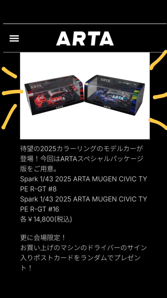 ★稀少大型本★フェロモンの謎～生物のコミュニケーション (SAライブラリー) ☆稀少大型本☆フェロモンの謎～生物のコミュニケーション (SA