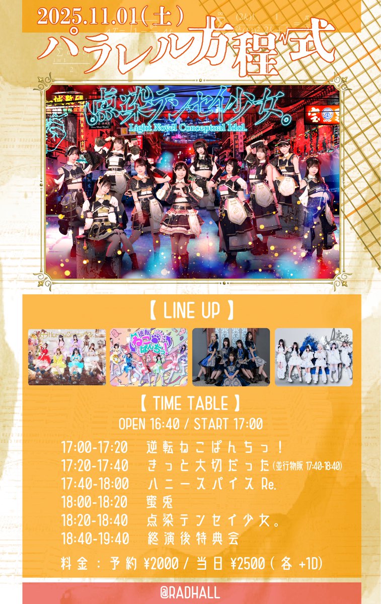 きっと大切だった on X