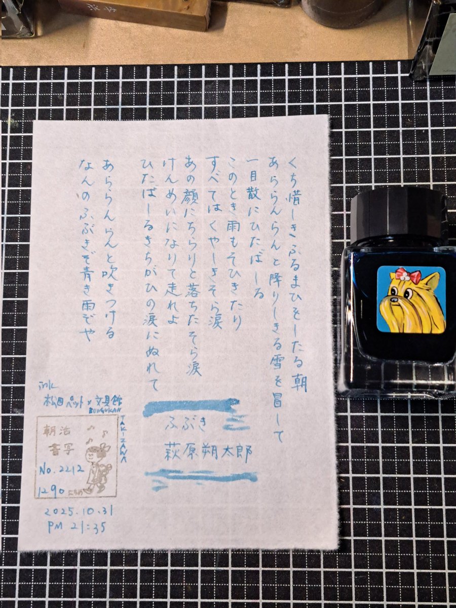 まるえみ (@emir02038) / Posts / X