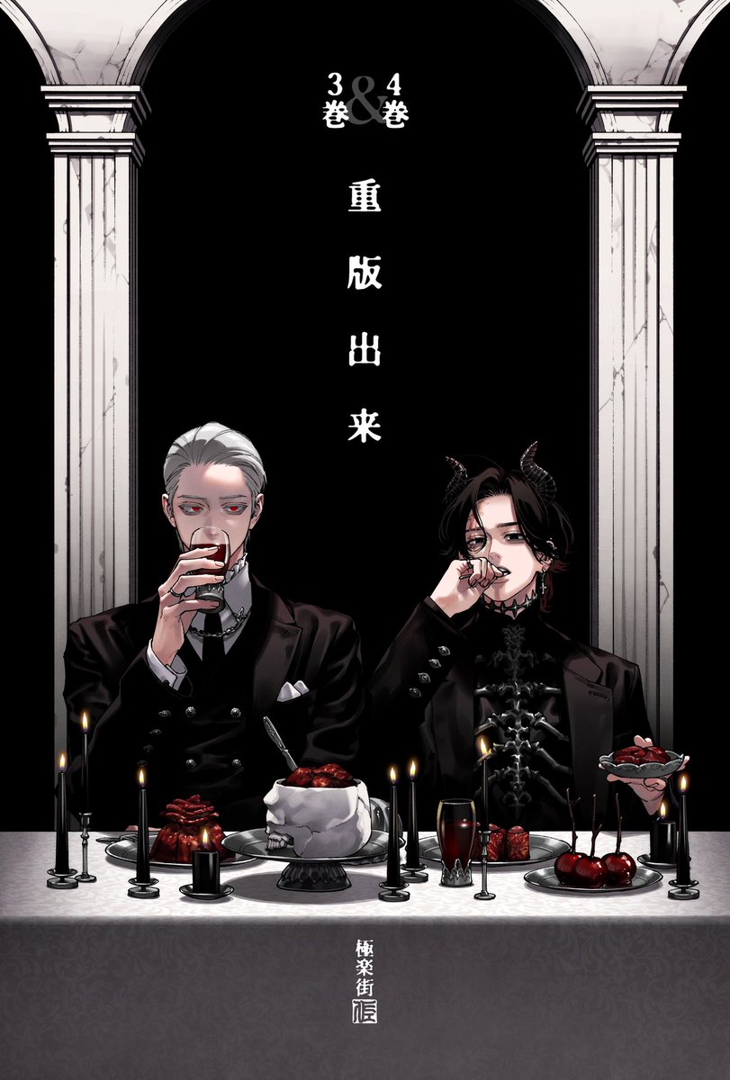 夜 tweet media