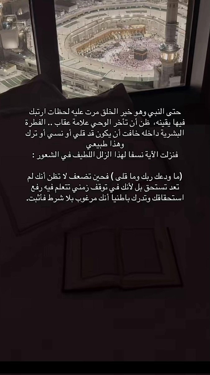 #صلوا_عليه_وسلموا_تسليما اللهم صل وسلم على نبينا محمد