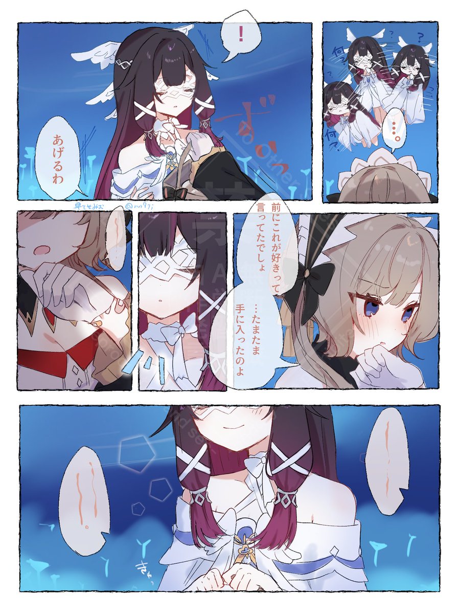 早乙女みお tweet media