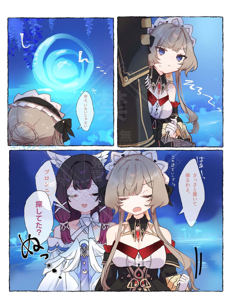 早乙女みお tweet media