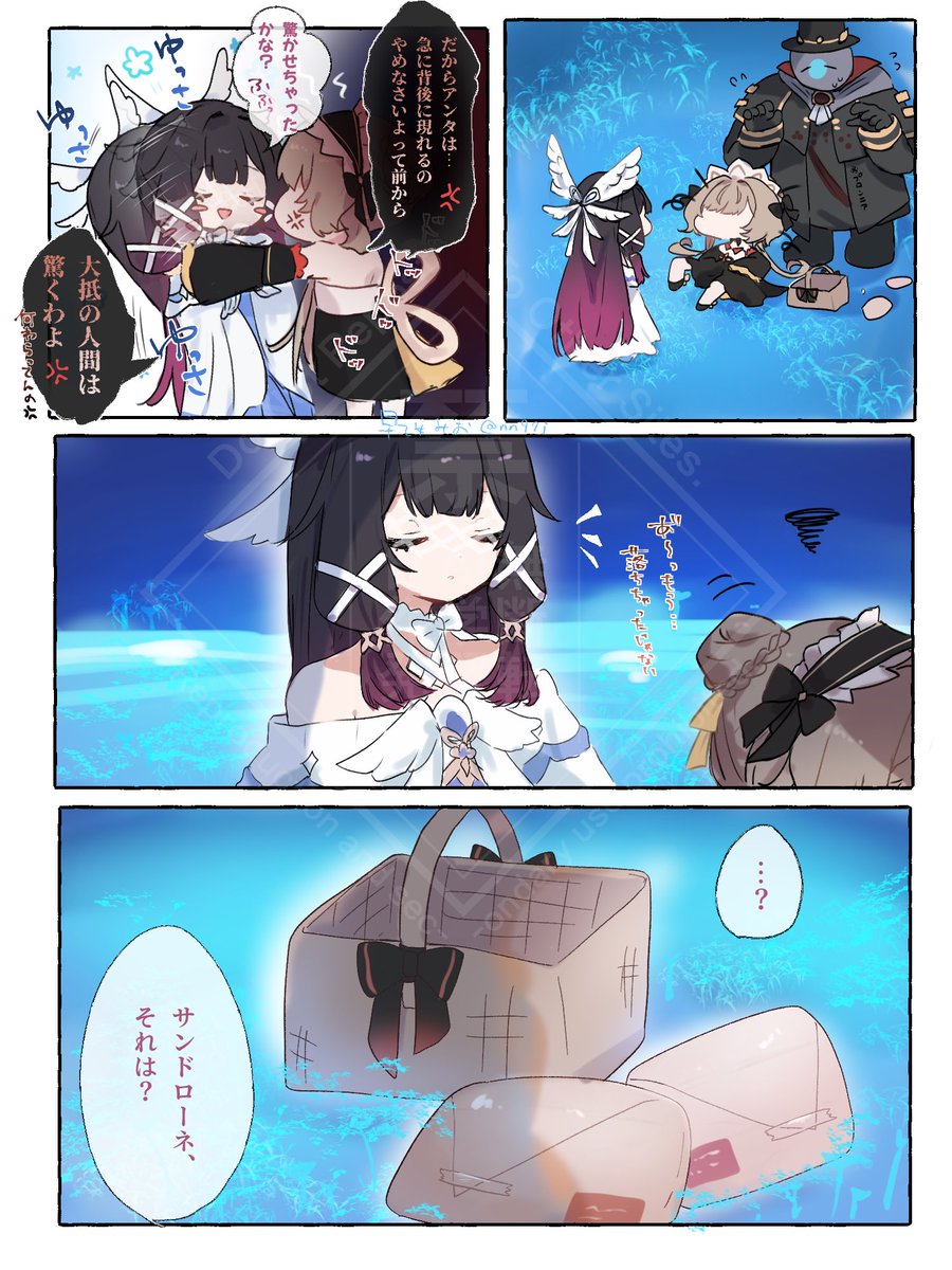 早乙女みお tweet media