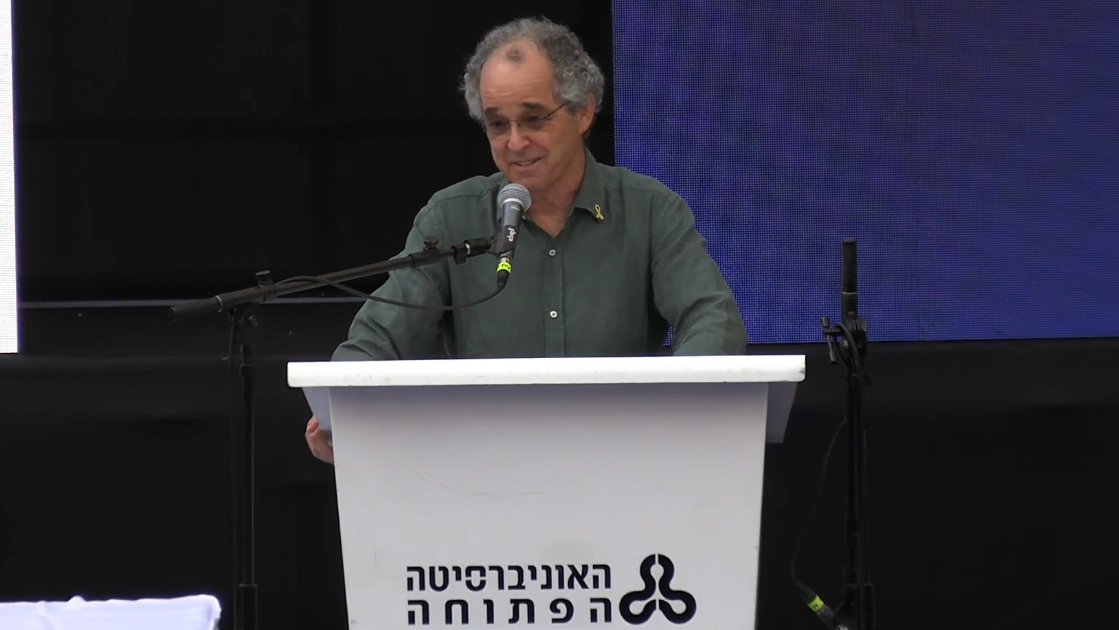 העין השביעית tweet media