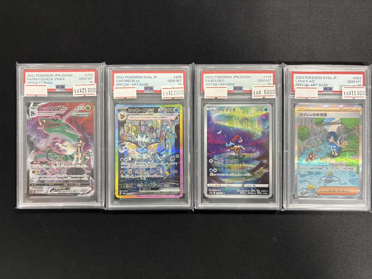 ドラグーン住吉 ～カード＆ホビーショップ～ on X