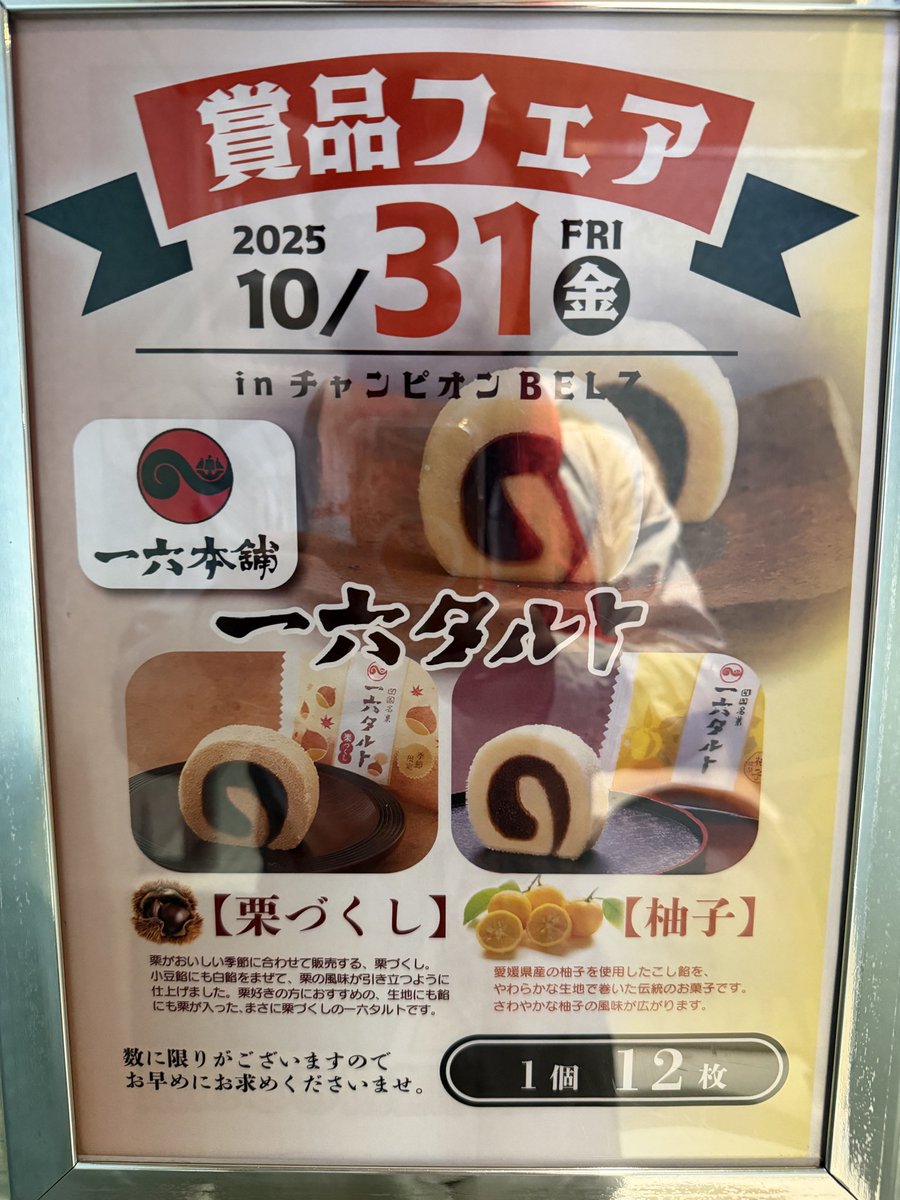 ★特別ご提供★THE 七星陣☆【モリオン♠︎ヘコミくん♢逆境パワーMAX☆】❤️ 5月26日(金)18時より抽選開始】【暗黒エンターテイメント】MAZINGER Z