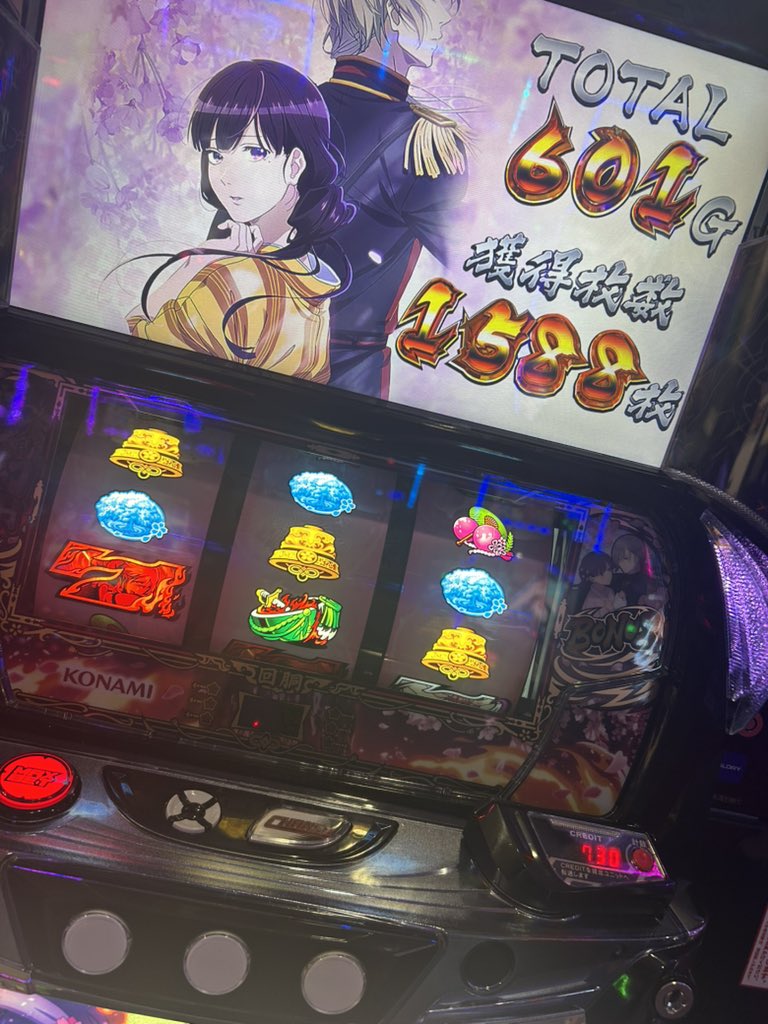 華チカル@期待値稼働🌺 on X