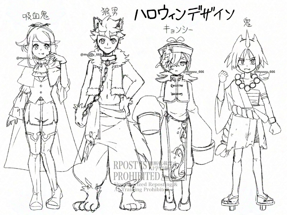 リコロイドットウルトのハロウィン衣装デザイン(というか人外パロ？)です！