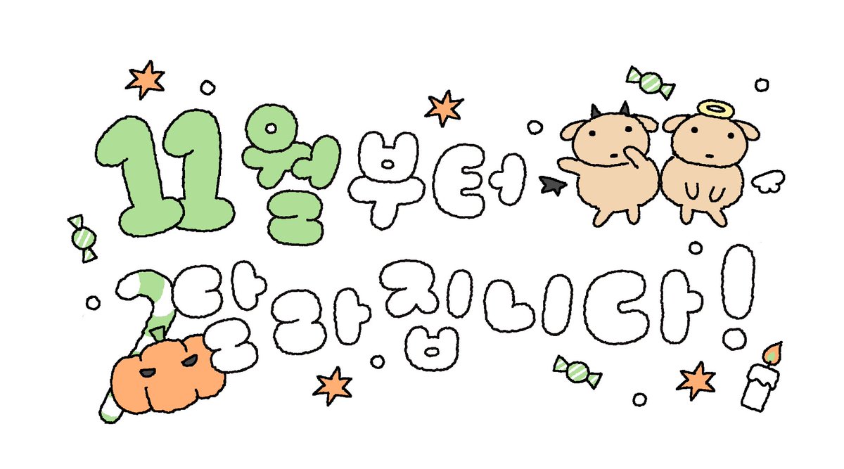 누덕이 (@nudeoke) on Twitter photo 