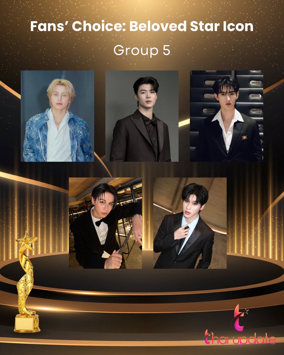 Fans’ Choice: Beloved Star Icon — Group 5 

Vote 🗳️ Here 👉🏻 thaiupdate.info/beloved-star-i…

#smartcsnp #meennicha8 #pavelphoom
#satangks #offroadktp 

#thaiupdate2019 
#thaiupdateawards2025