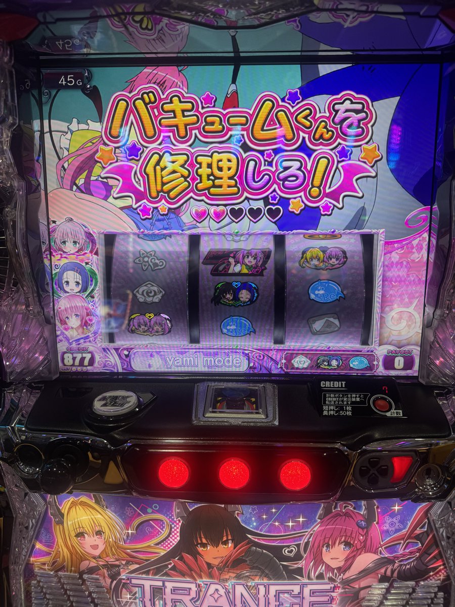 レア♥️確認✨✨ としζ*'ヮ')ζ＜わっお金なくなっちゃった