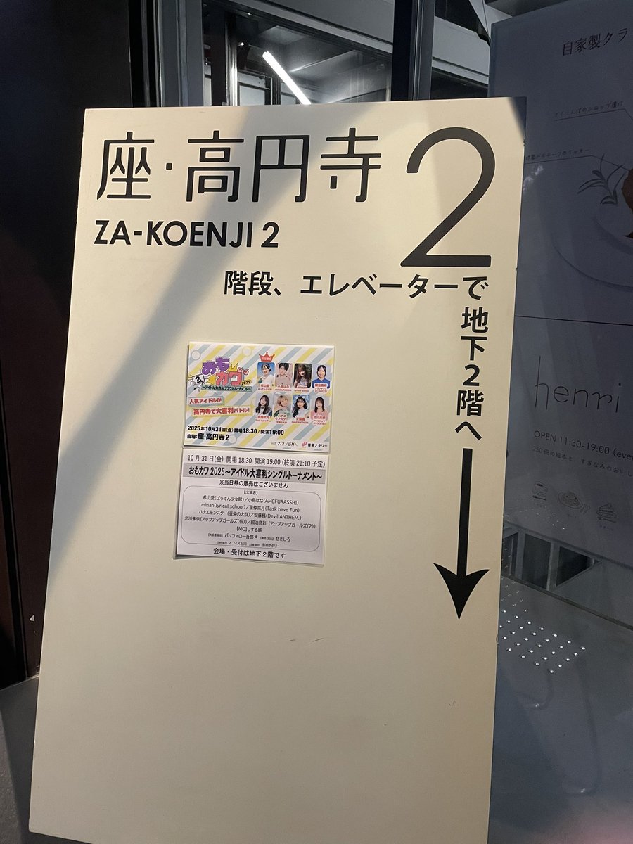 よっちゃんページ♡⃜ ｳｯ…‼︎ on X
